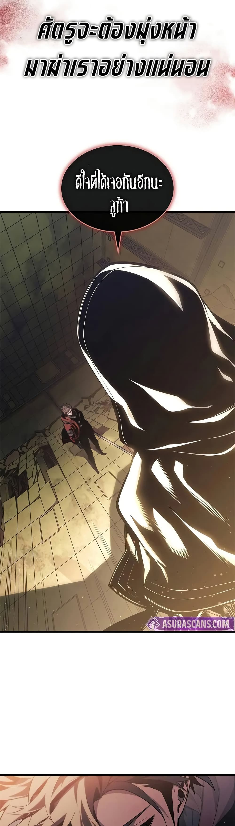 Bad Bone Blood page 39