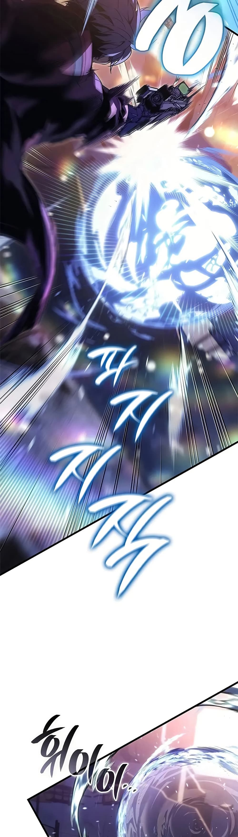 Bad Bone Blood page 44