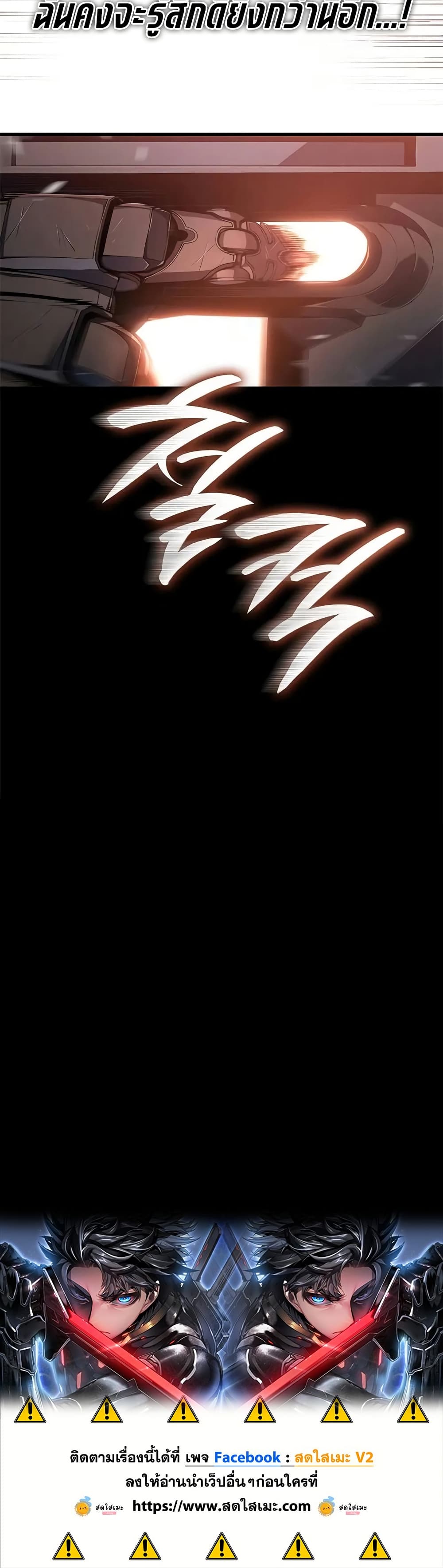 Bad Bone Blood page 50