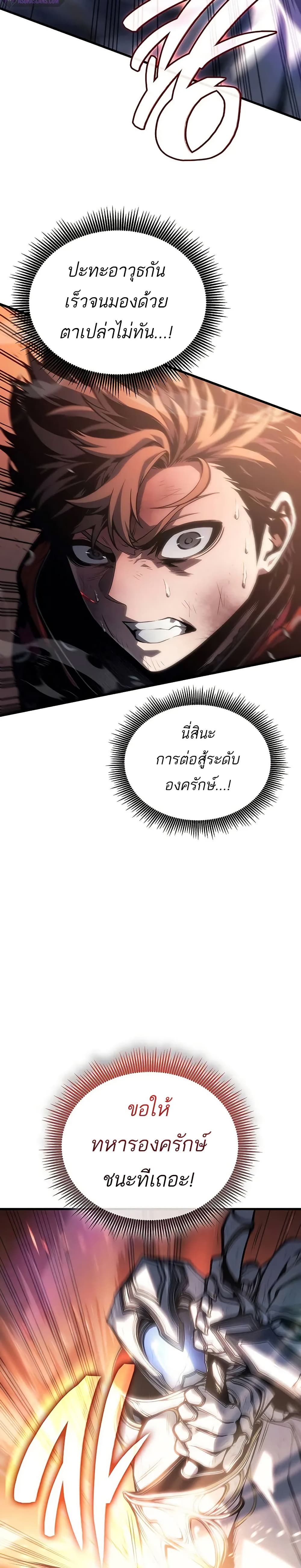 Bad Bone Blood page 12