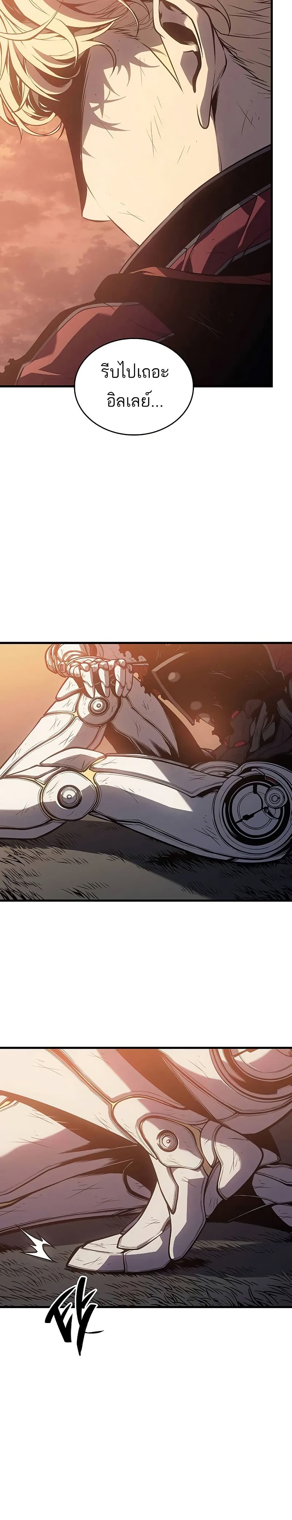 Bad Bone Blood page 43