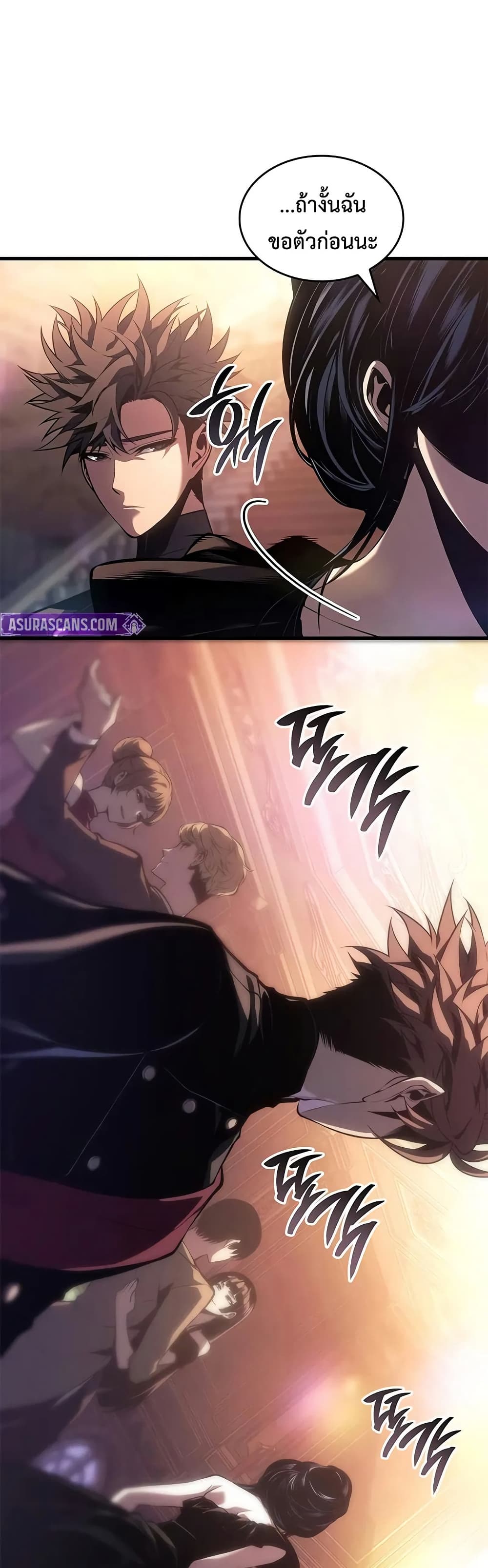 Bad Bone Blood page 10