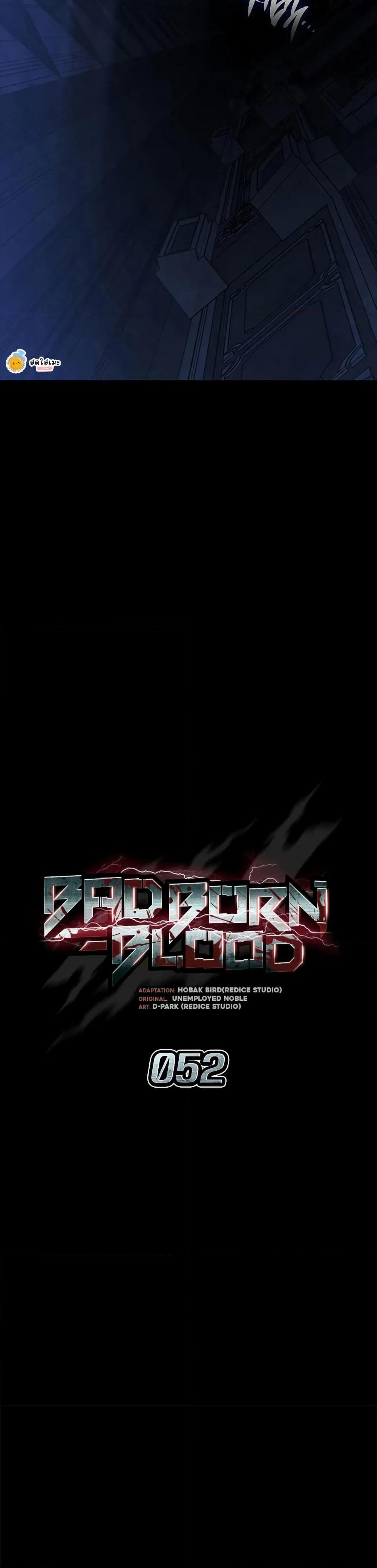 Bad Bone Blood page 7