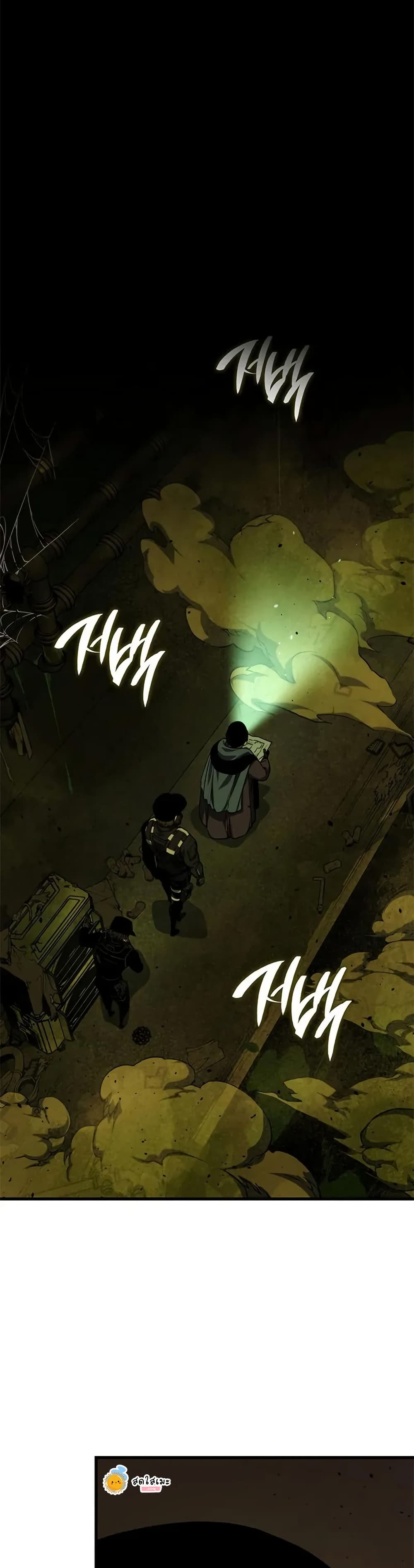 Bad Bone Blood page 6