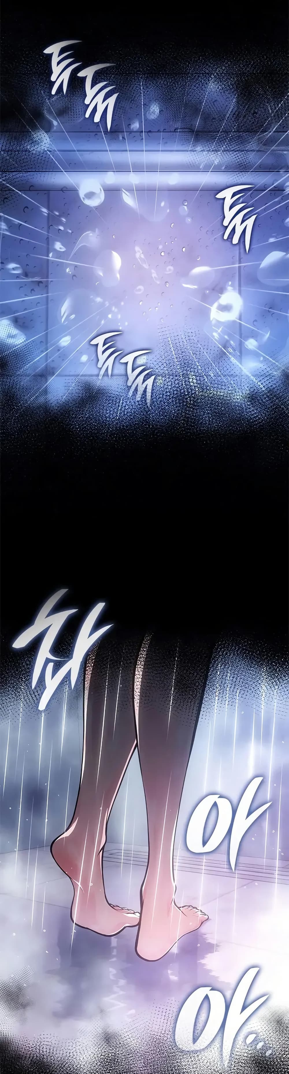 Bad Bone Blood page 10