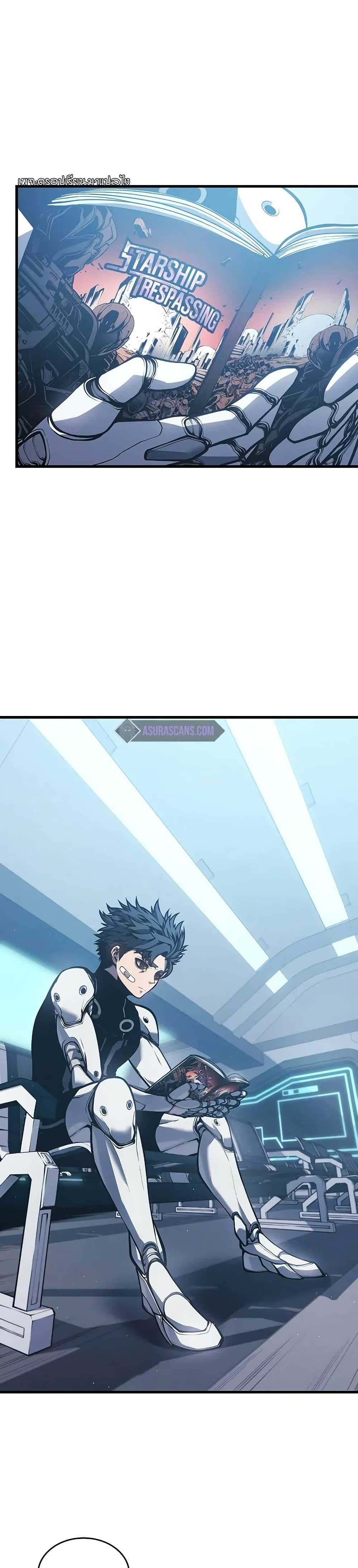 Bad Bone Blood page 1