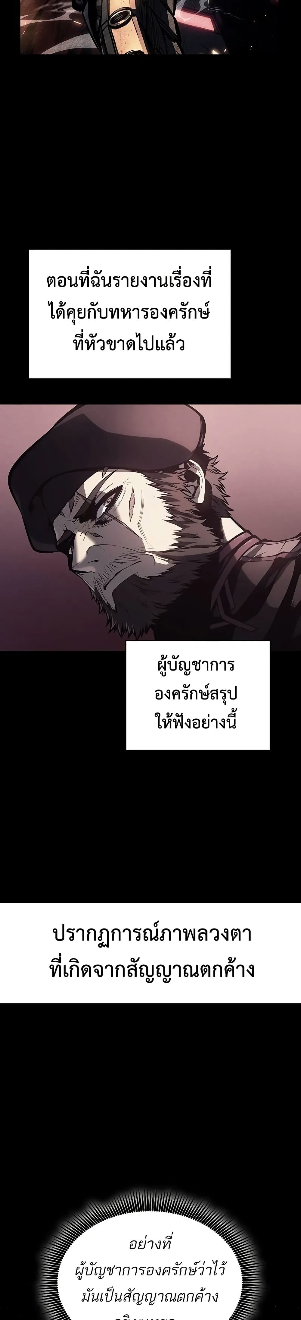 Bad Bone Blood page 10