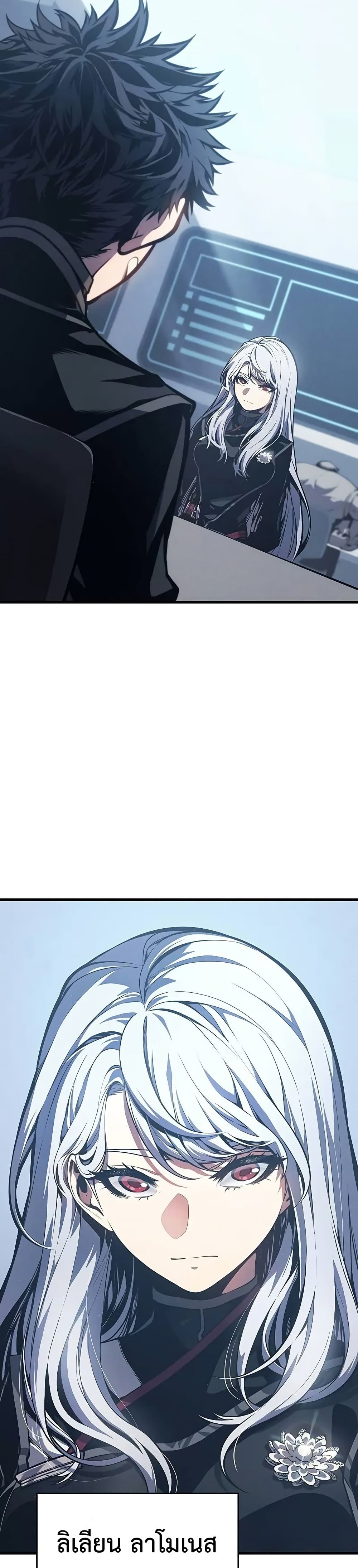 Bad Bone Blood page 15