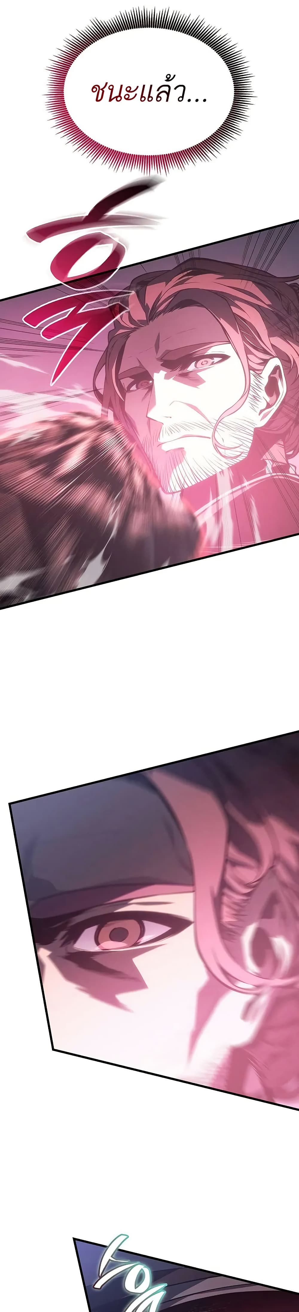 Bad Bone Blood page 42