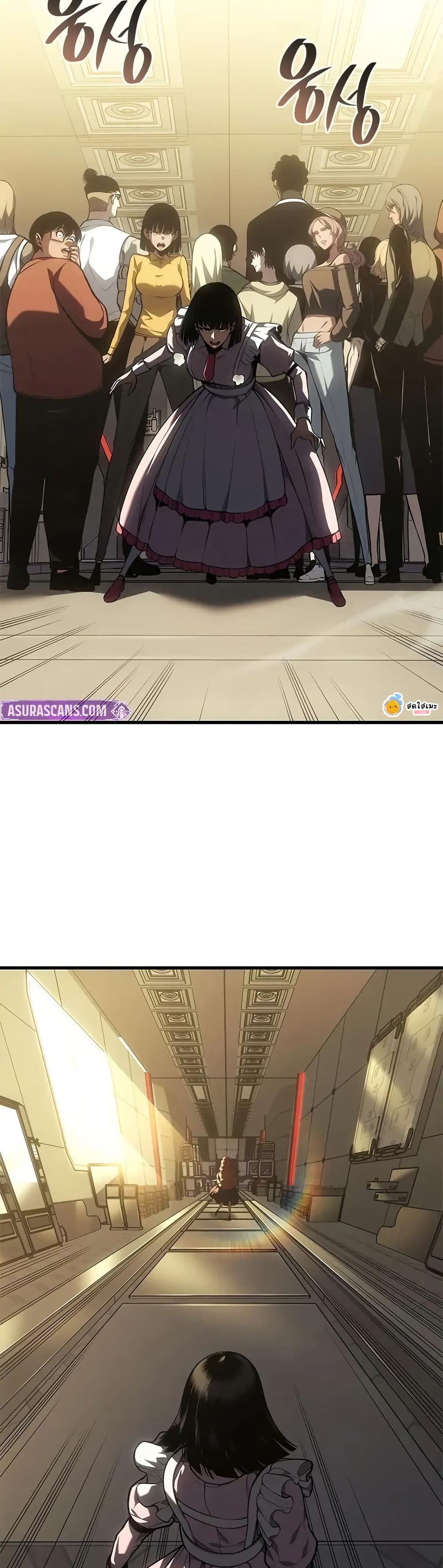 Bad Bone Blood page 4