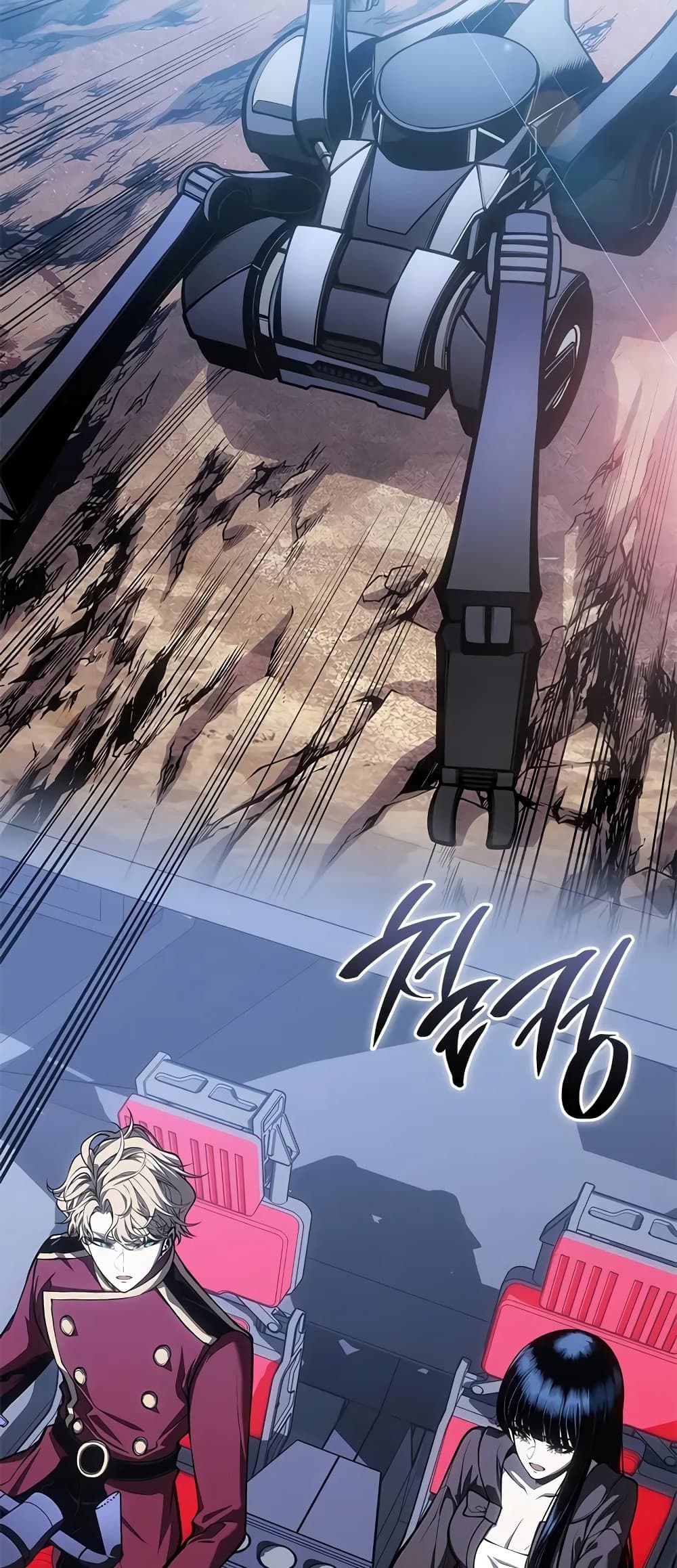 Bad Bone Blood page 2