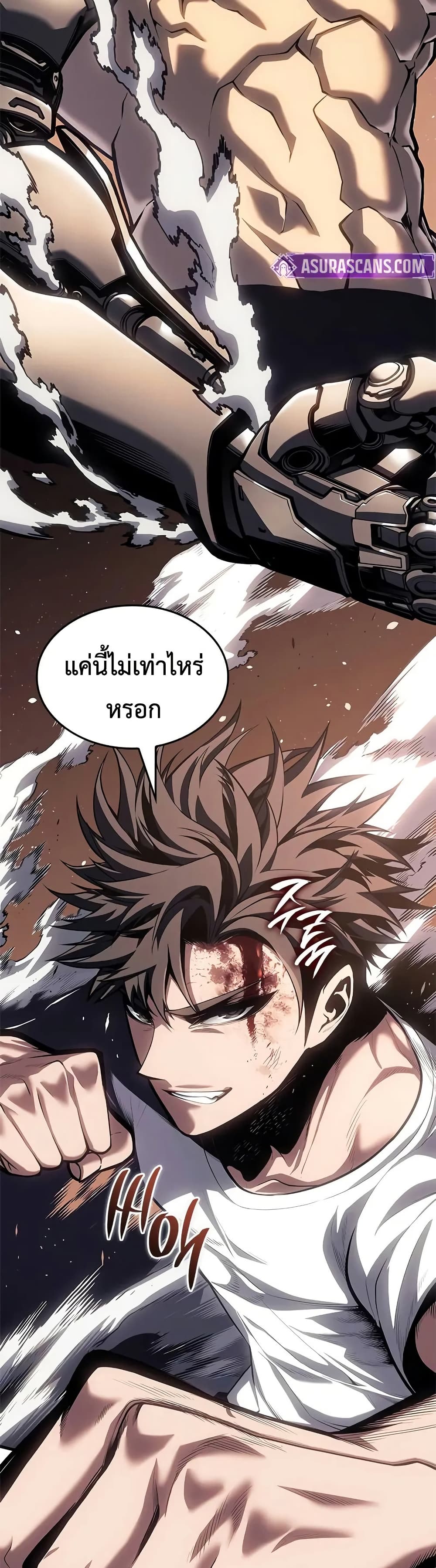 Bad Bone Blood page 2