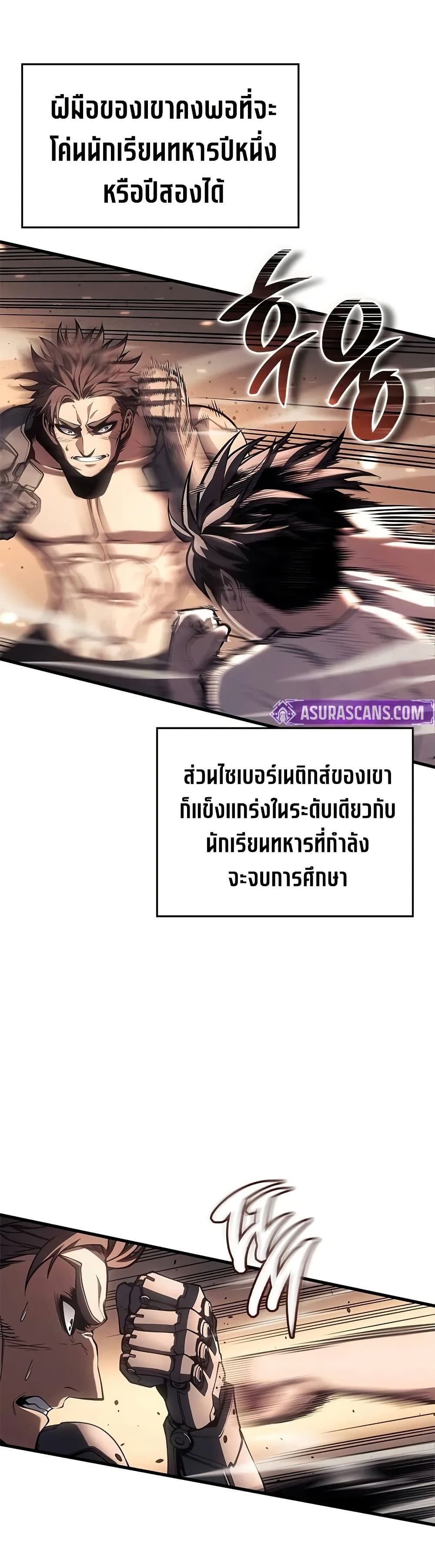 Bad Bone Blood page 5
