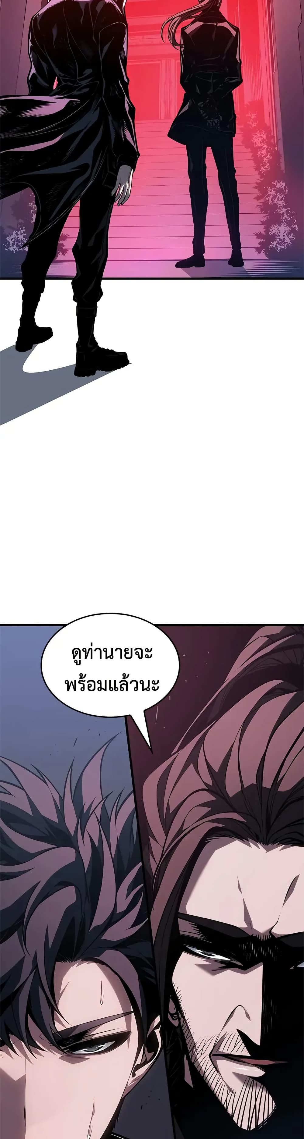 Bad Bone Blood page 8