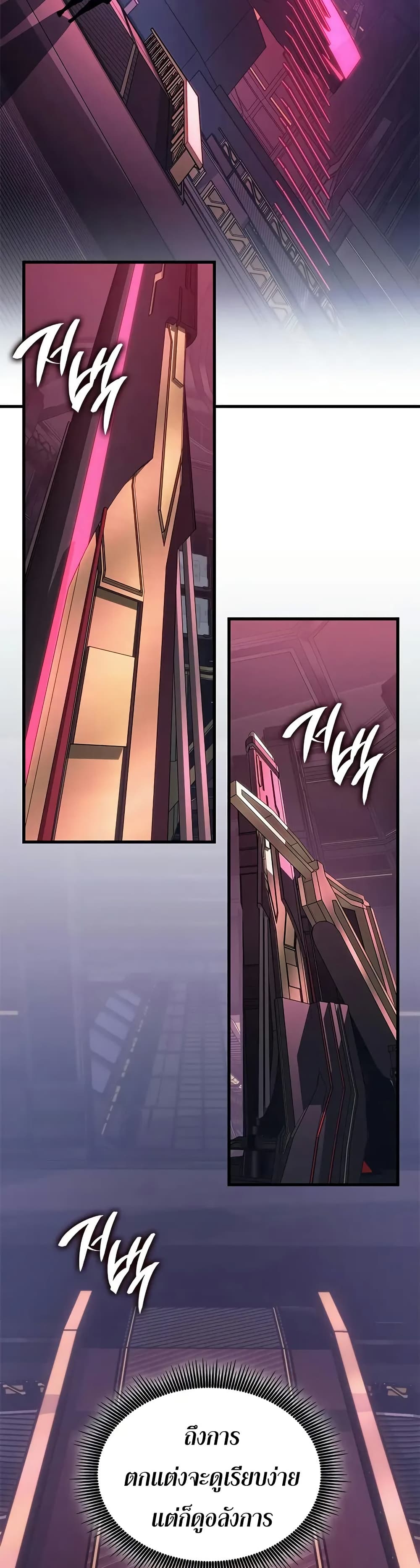 Bad Bone Blood page 10