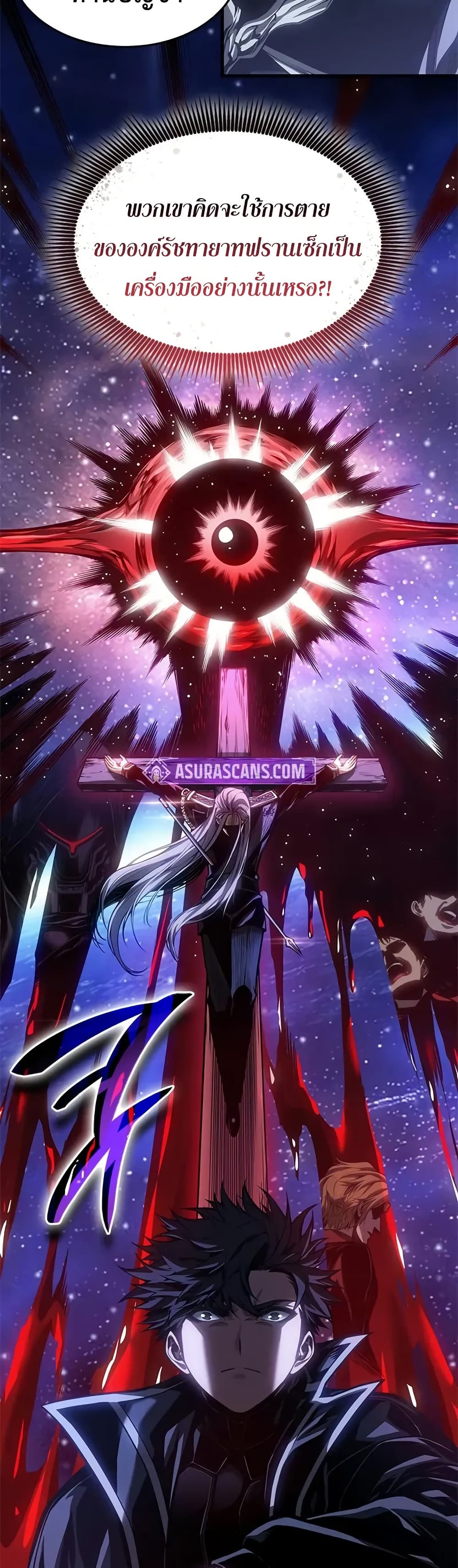 Bad Bone Blood page 4