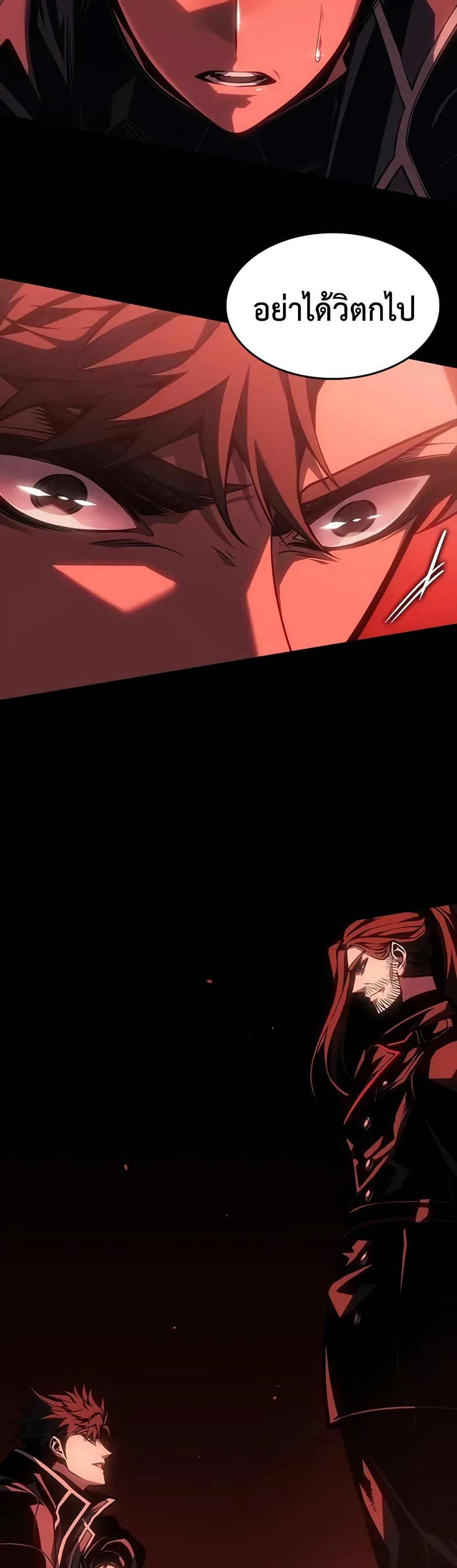 Bad Bone Blood page 6