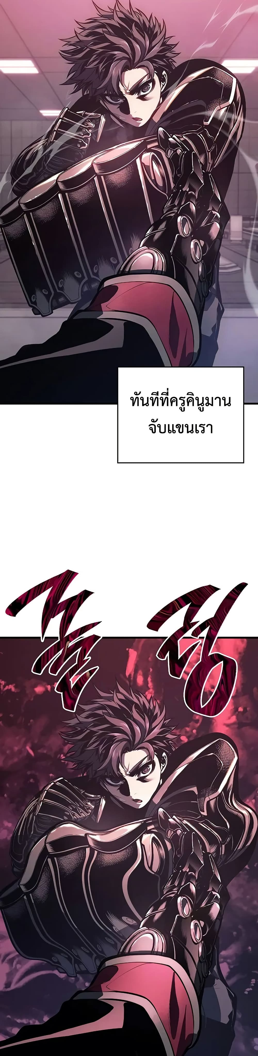 Bad Bone Blood page 3