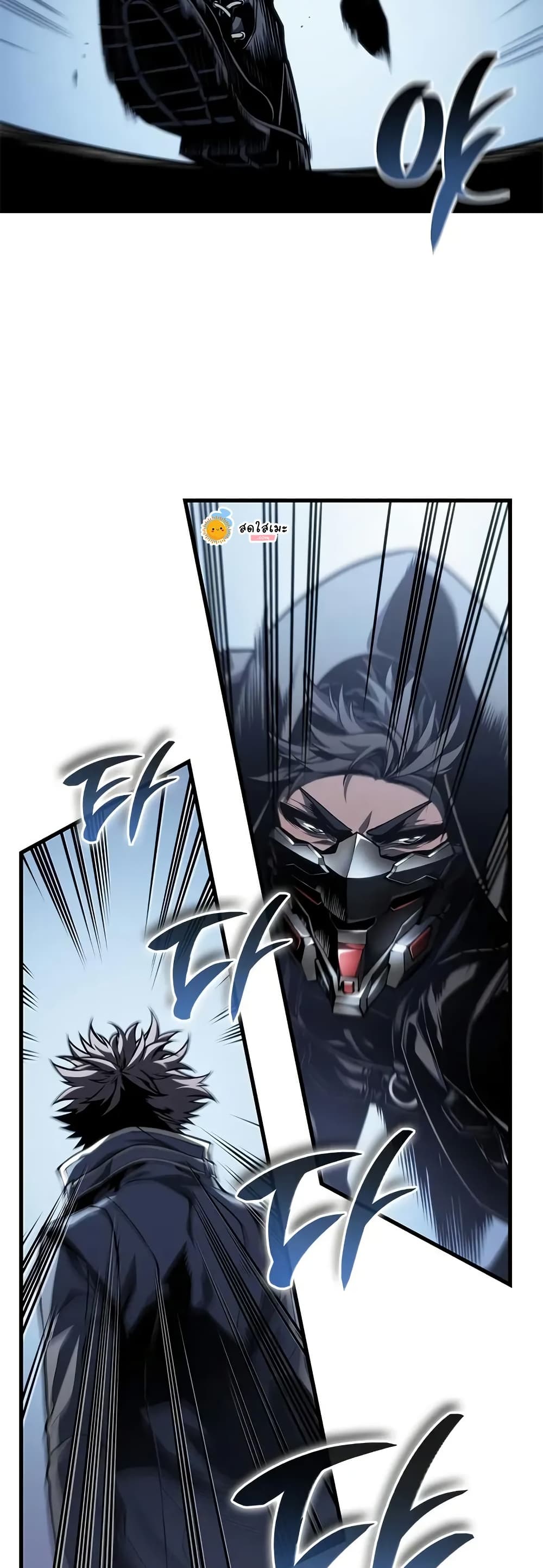 Bad Bone Blood page 6