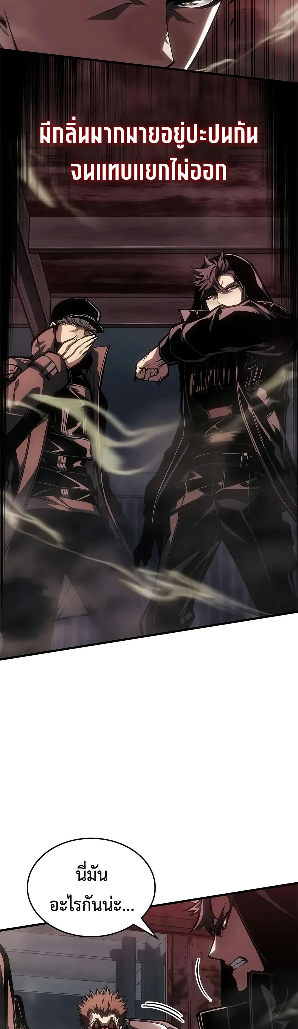 Bad Bone Blood page 2