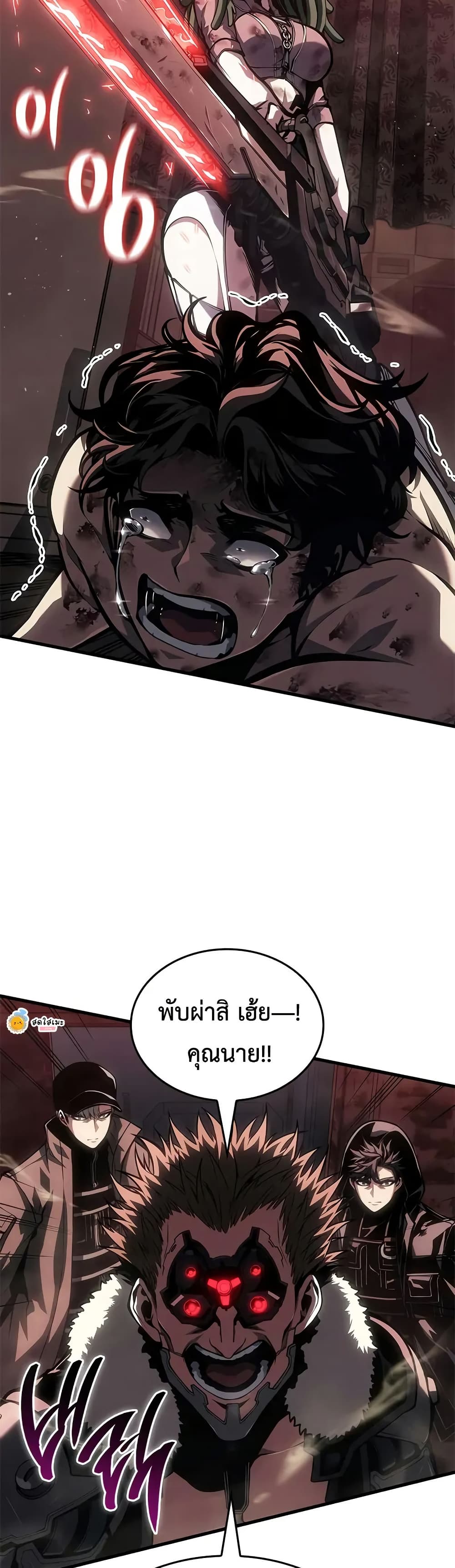 Bad Bone Blood page 7