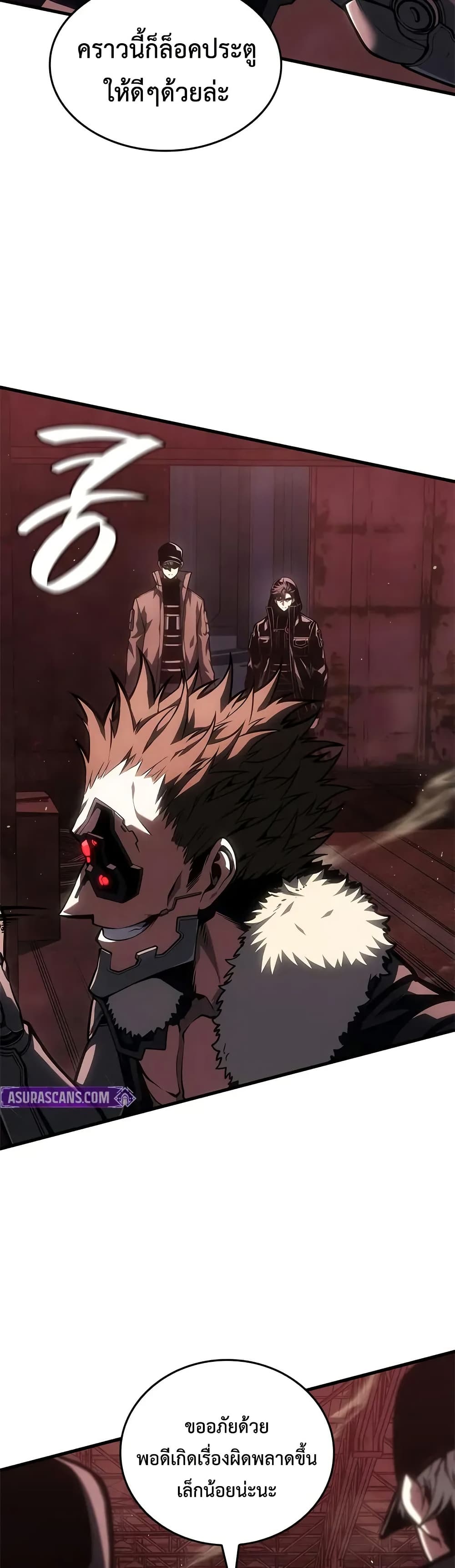 Bad Bone Blood page 10