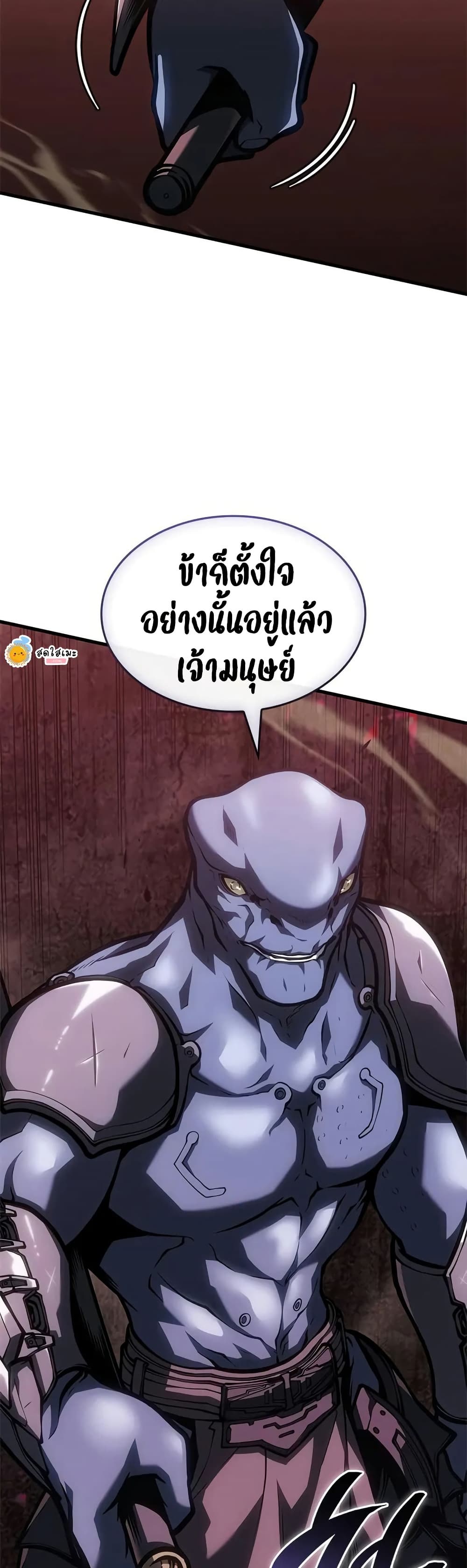 Bad Bone Blood page 7