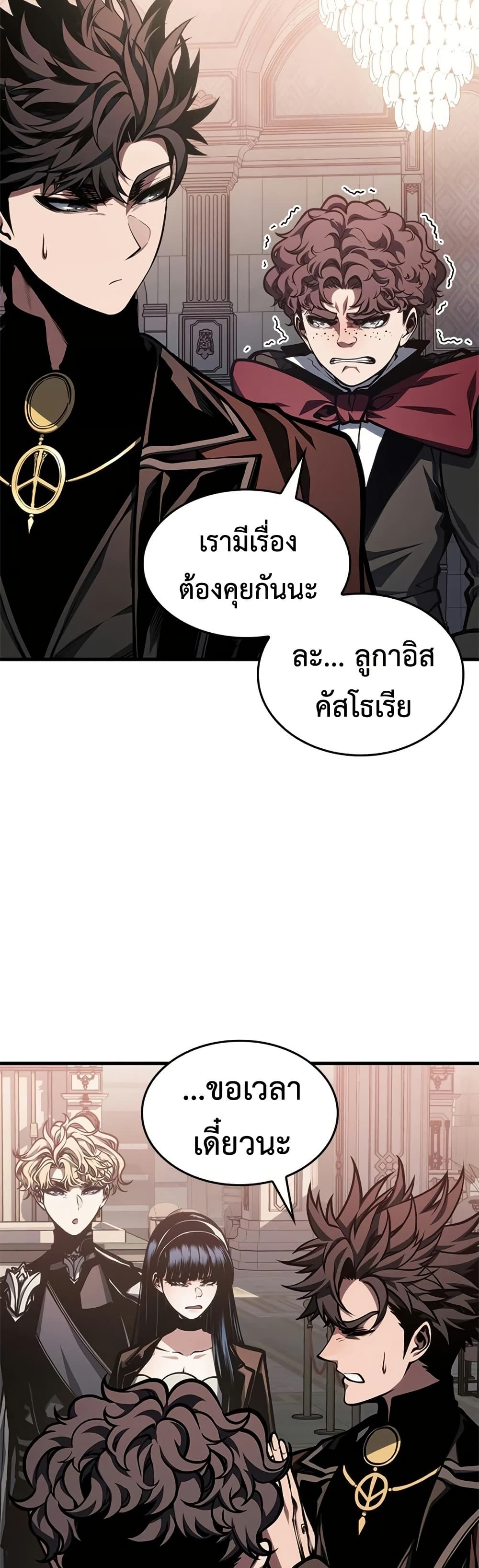 Bad Bone Blood page 2