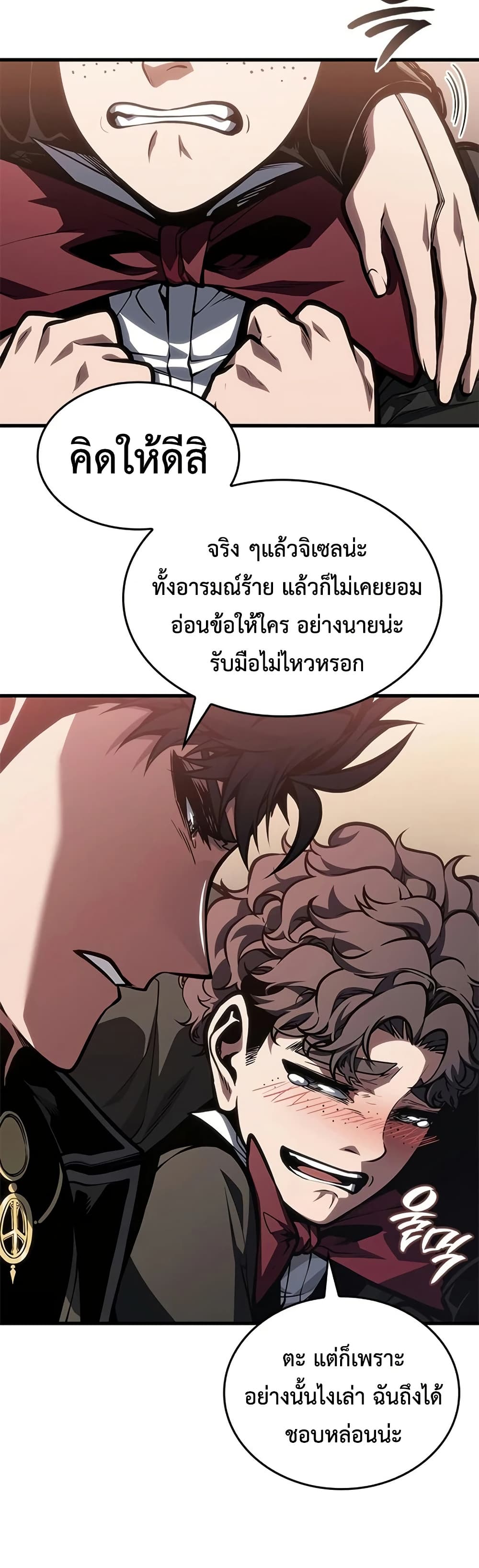 Bad Bone Blood page 6
