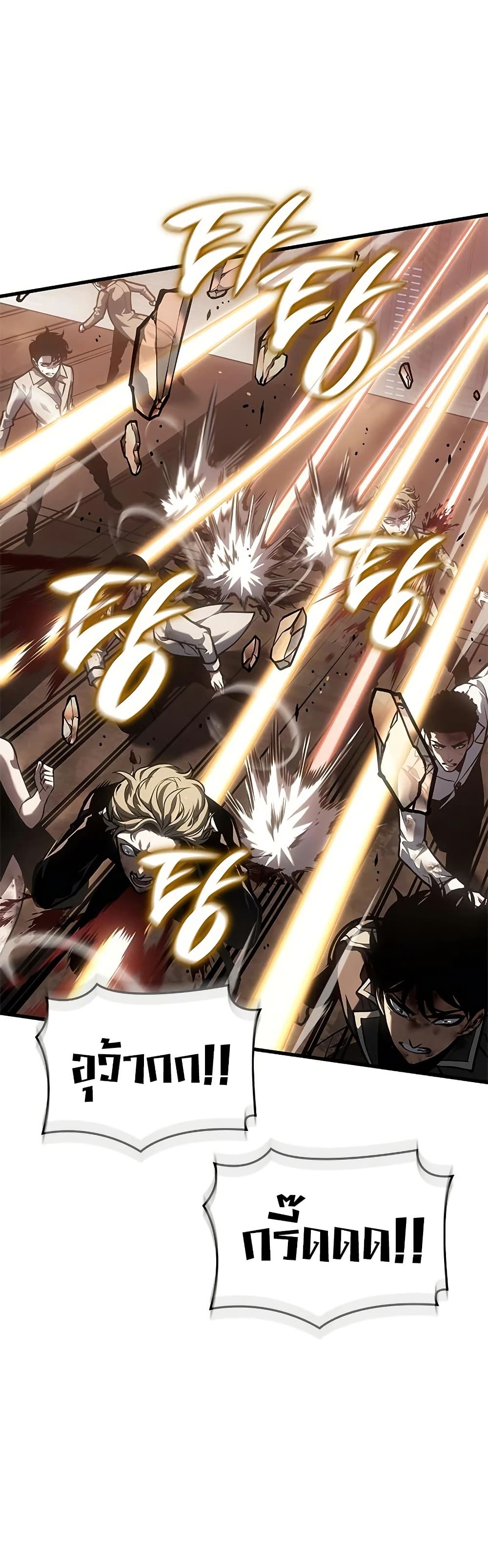 Bad Bone Blood page 3
