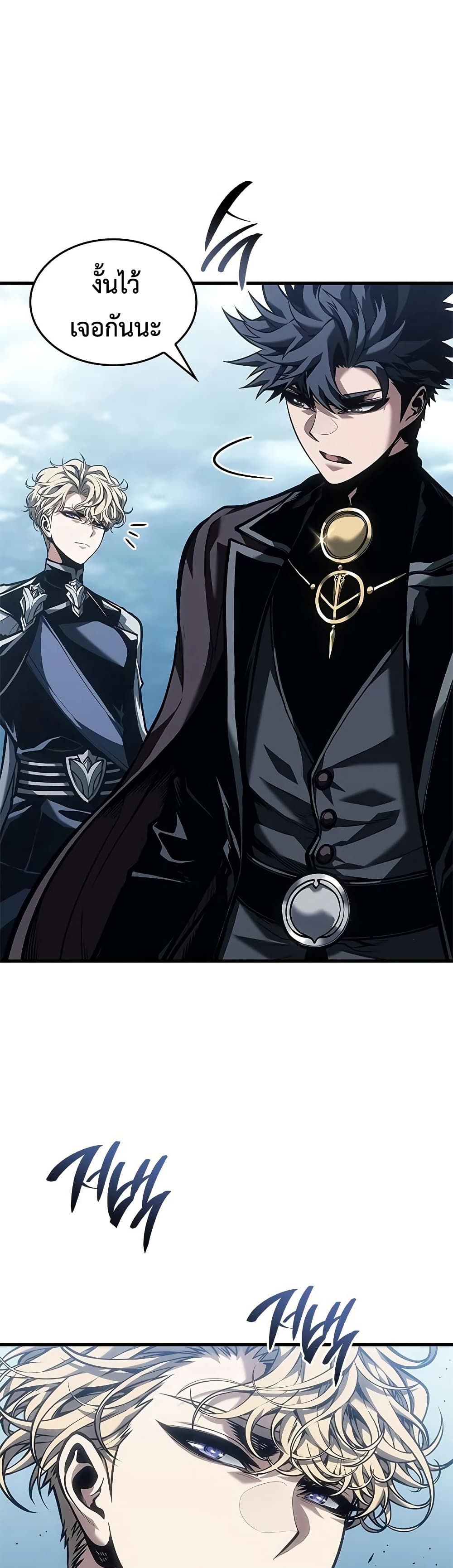 Bad Bone Blood page 10