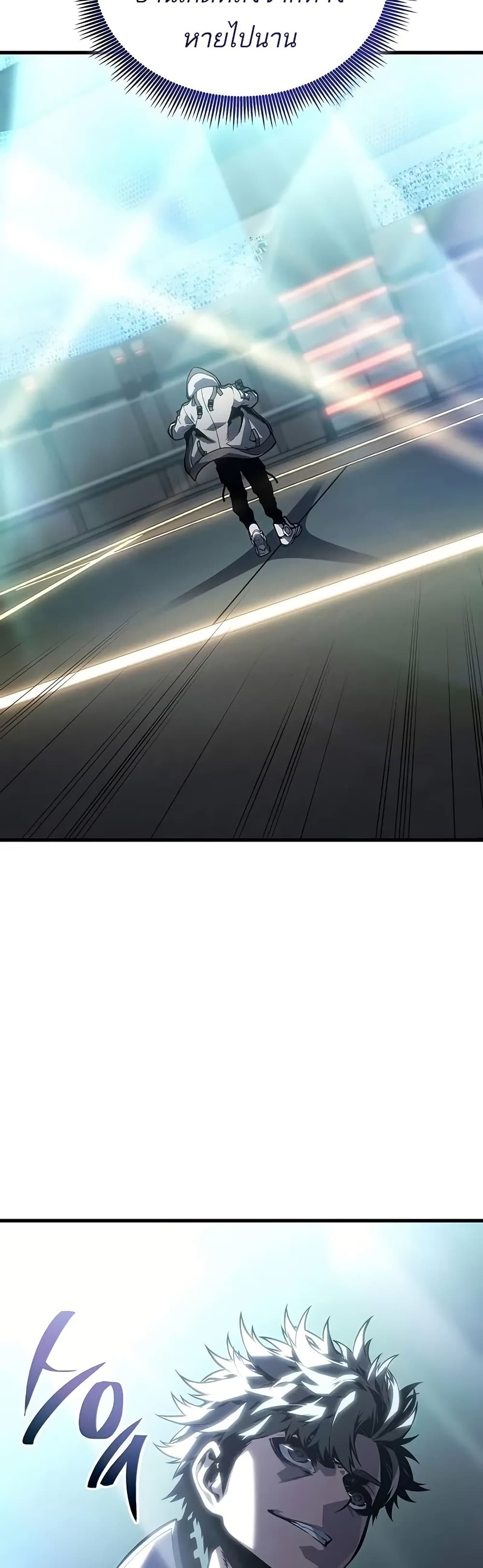 Bad Bone Blood page 49