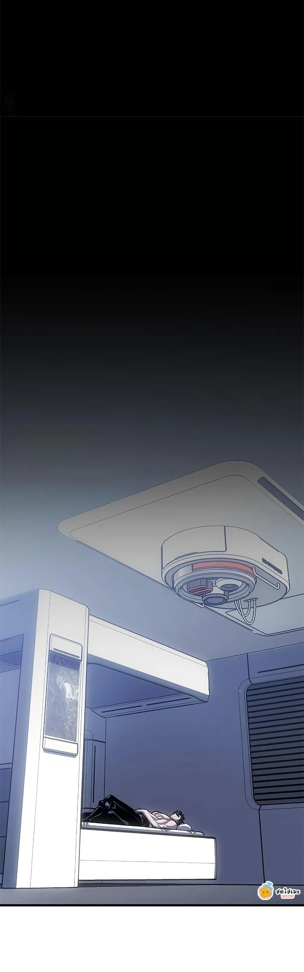 Bad Bone Blood page 10