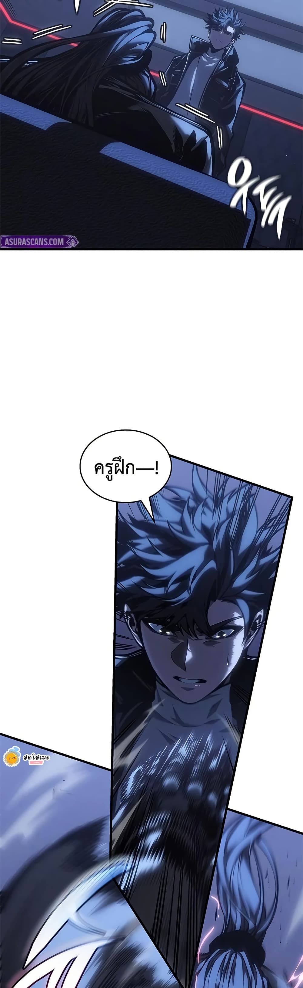 Bad Bone Blood page 10