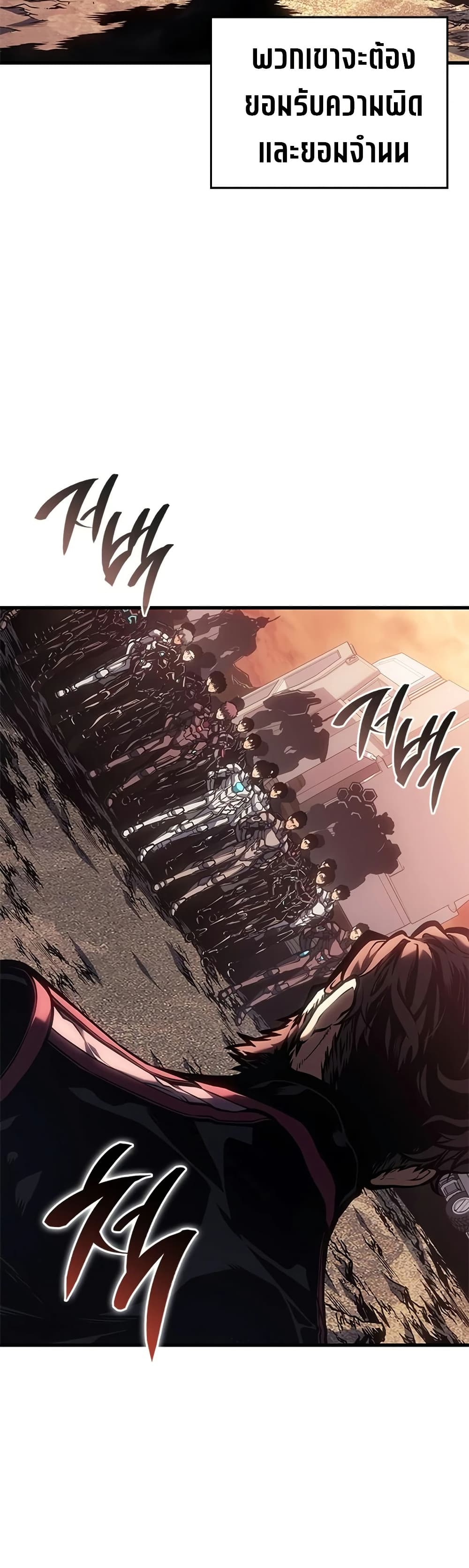 Bad Bone Blood page 10