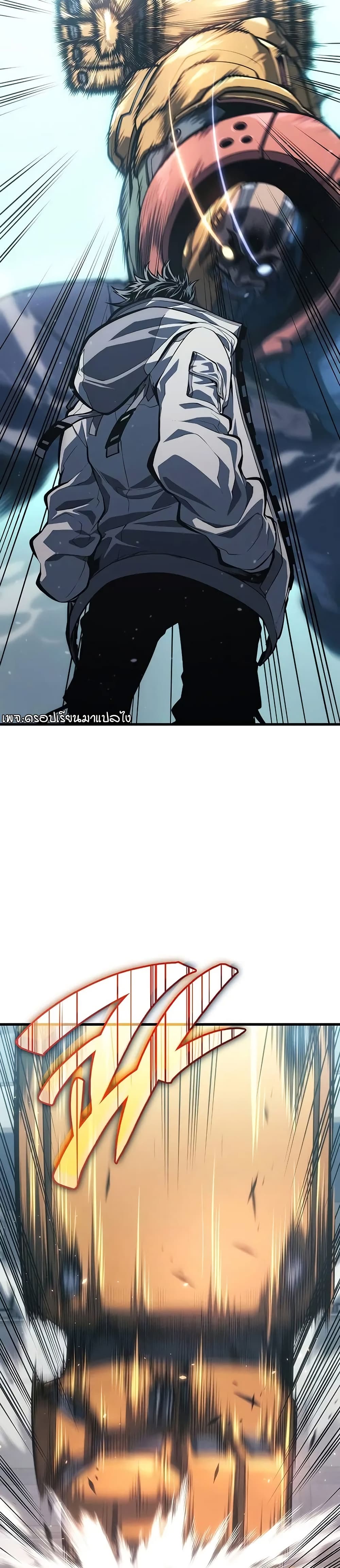Bad Bone Blood page 20