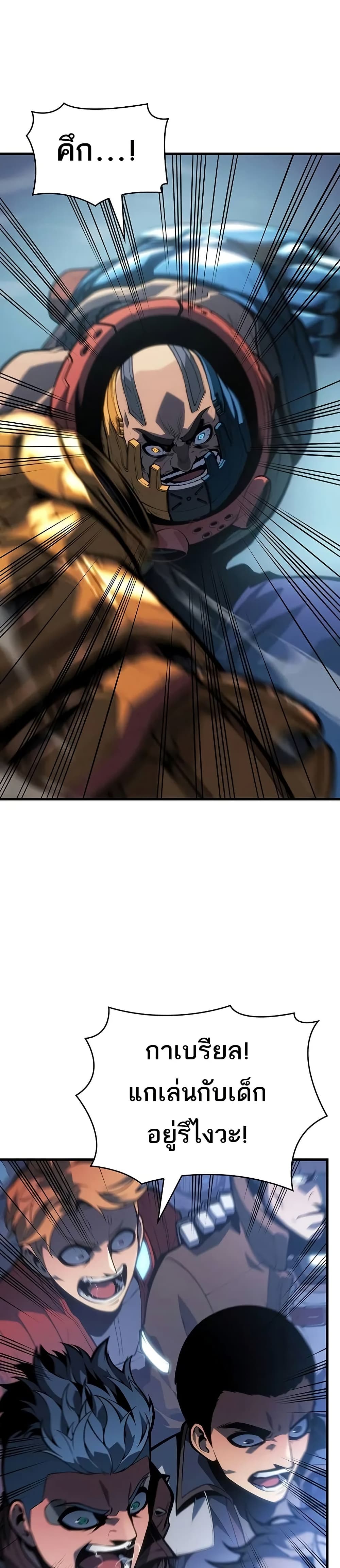 Bad Bone Blood page 35