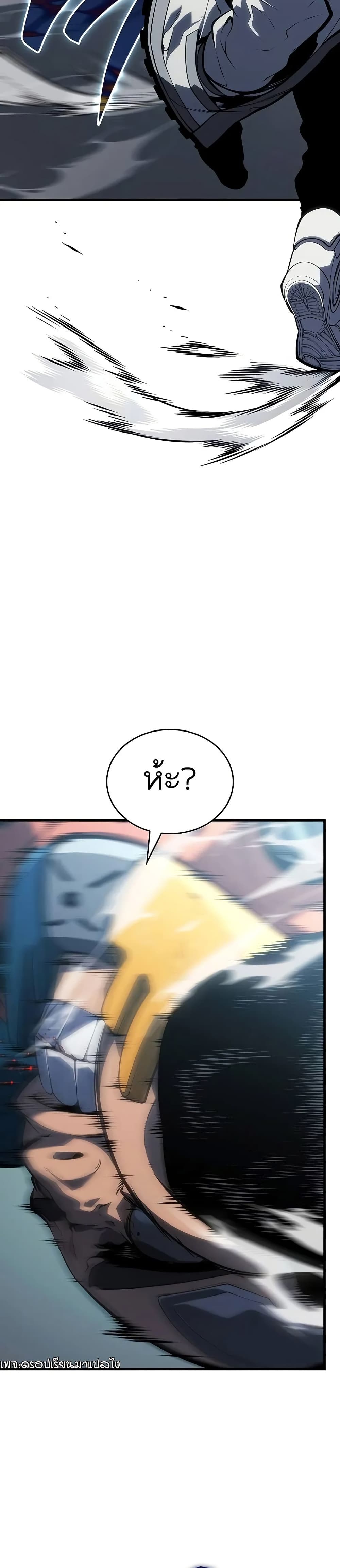 Bad Bone Blood page 39