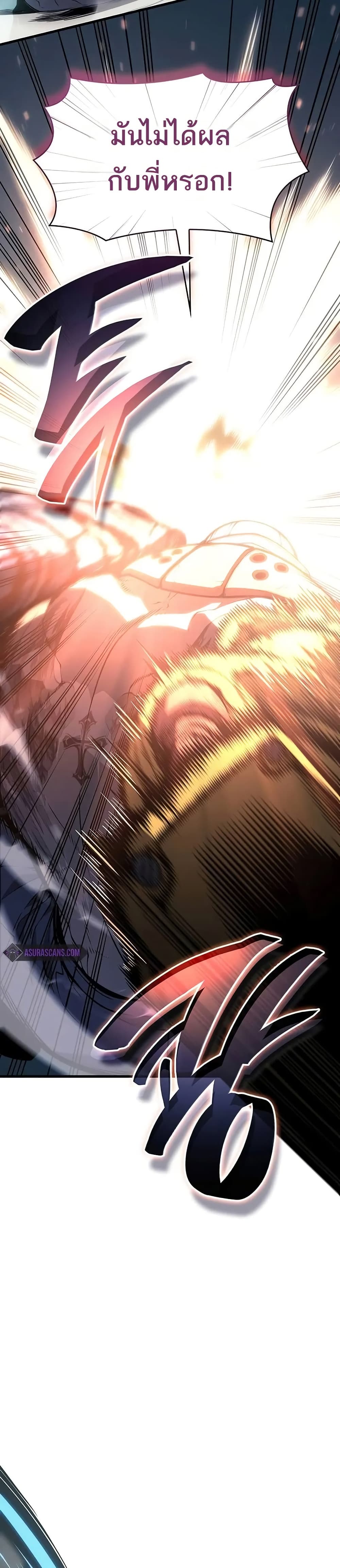 Bad Bone Blood page 43