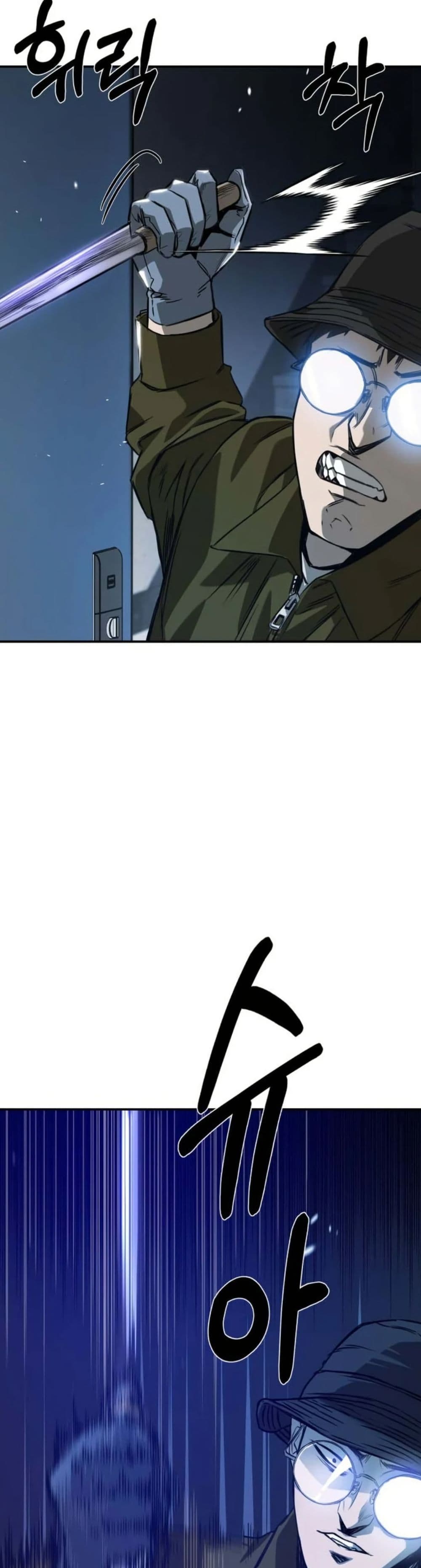 Bad Business page 45