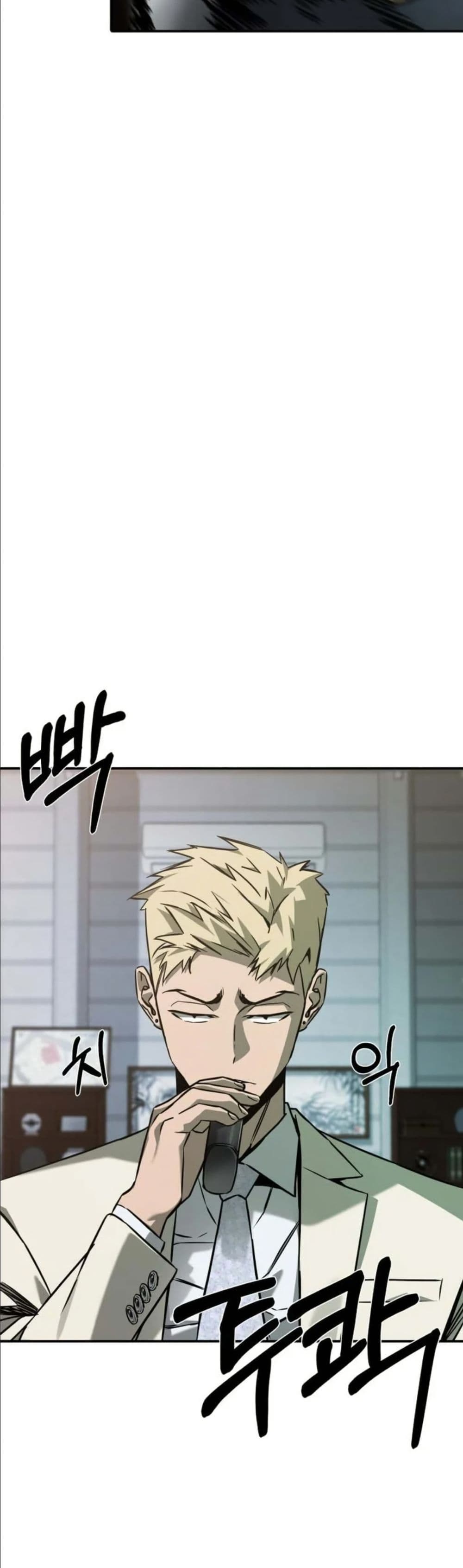 Bad Business page 24