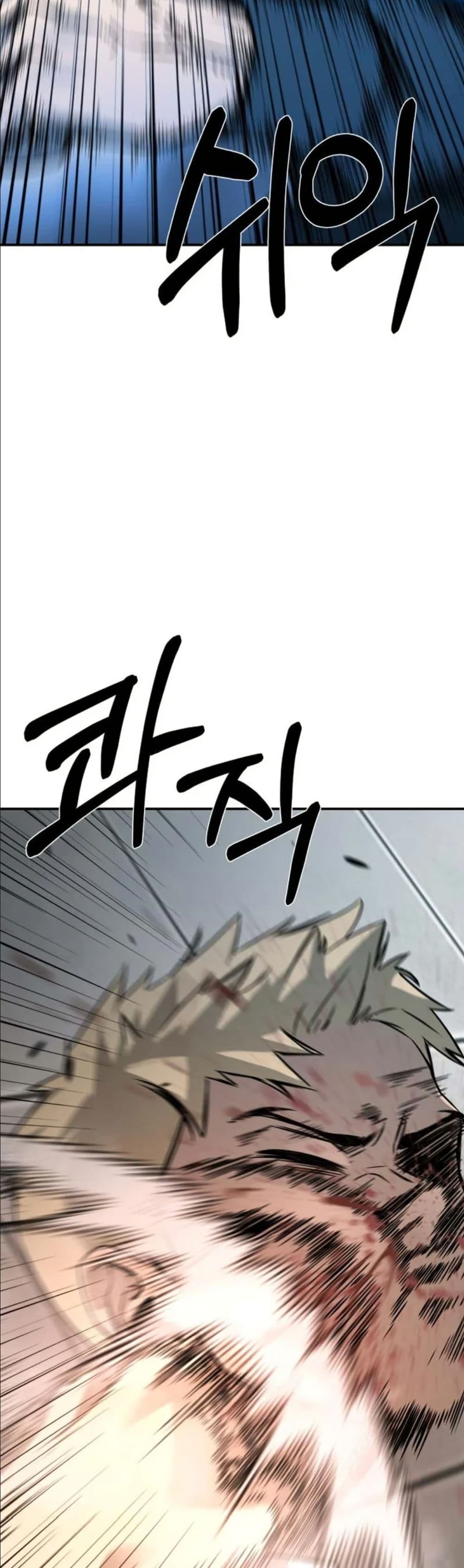 Bad Business page 43
