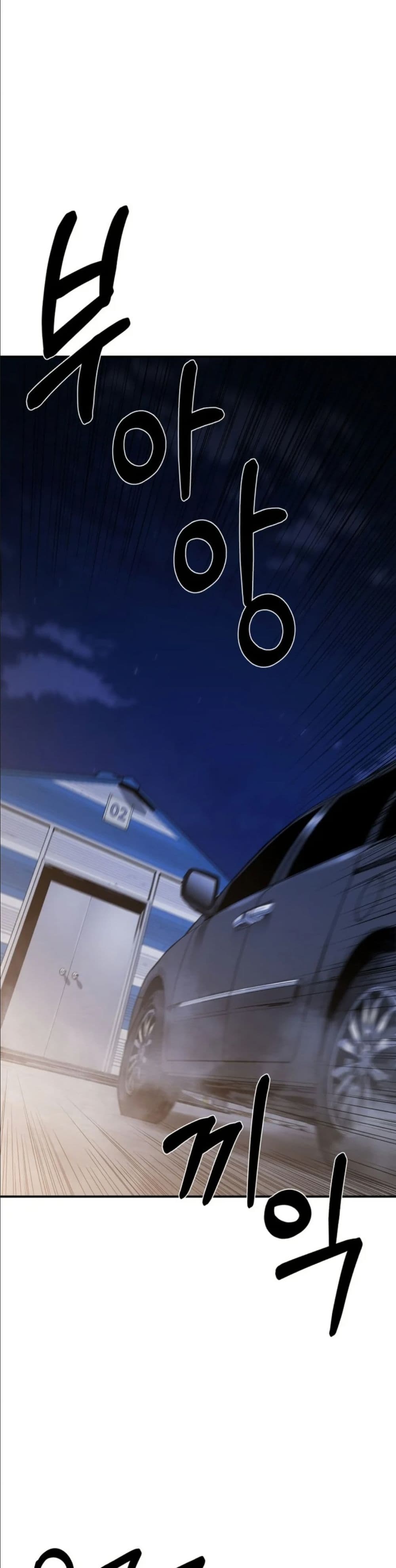 Bad Business page 42
