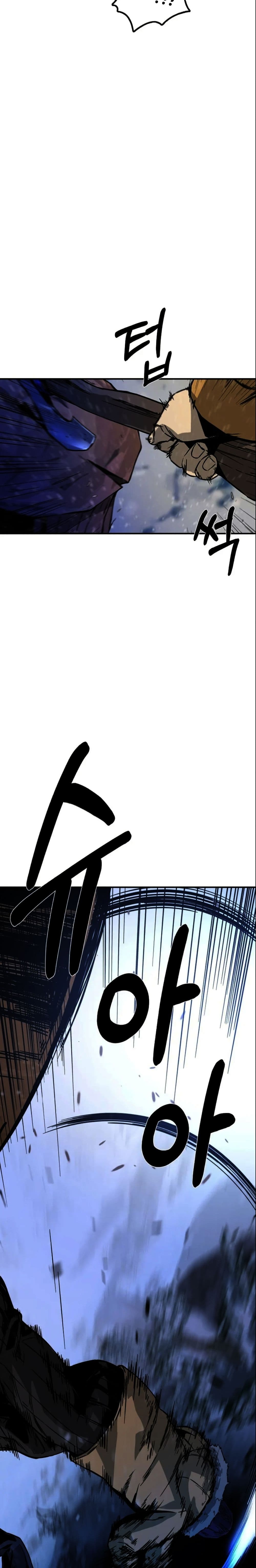 Bad Business page 8
