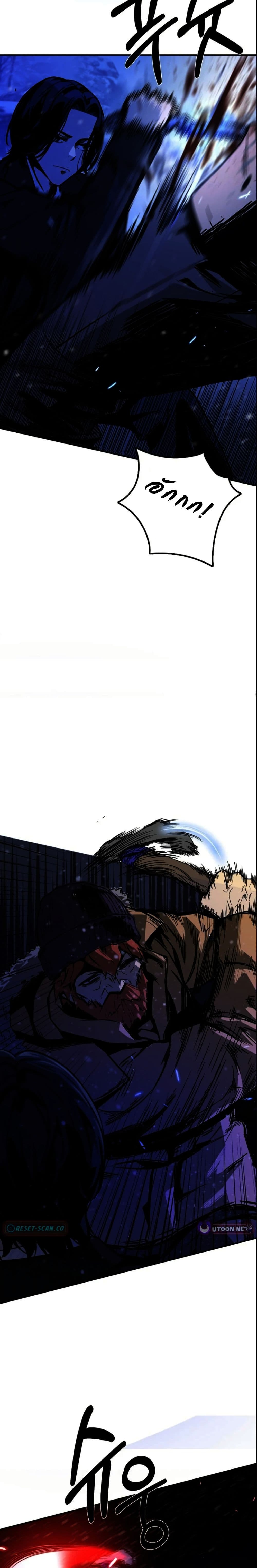 Bad Business page 11