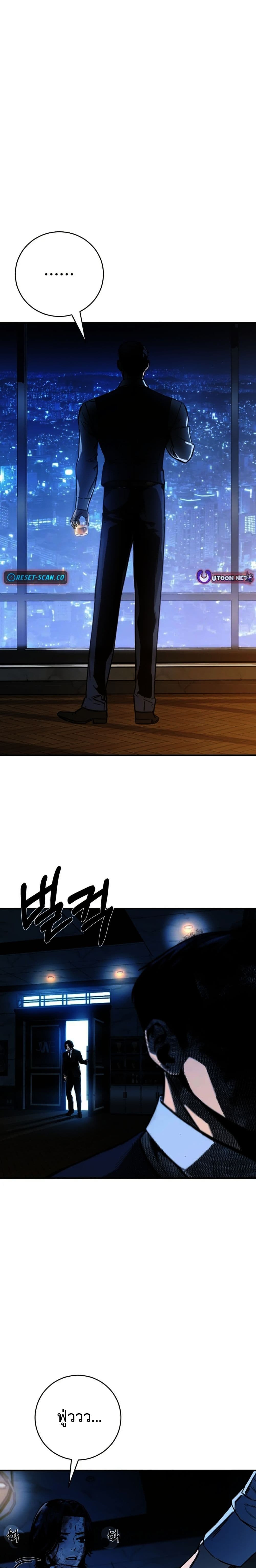 Bad Business page 36