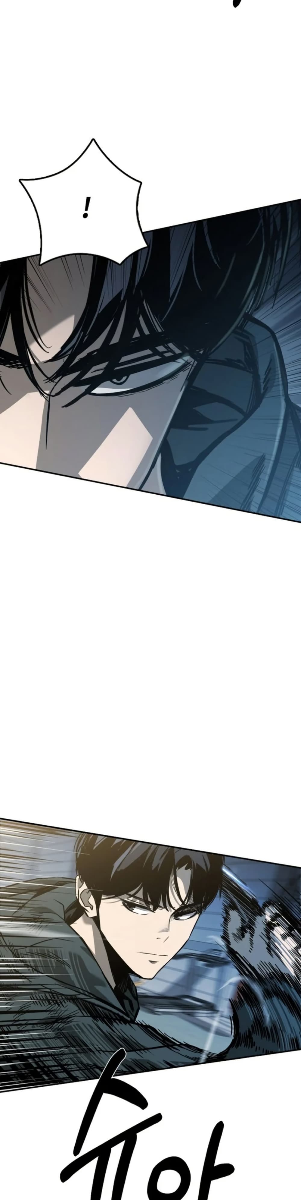 Bad Business page 8