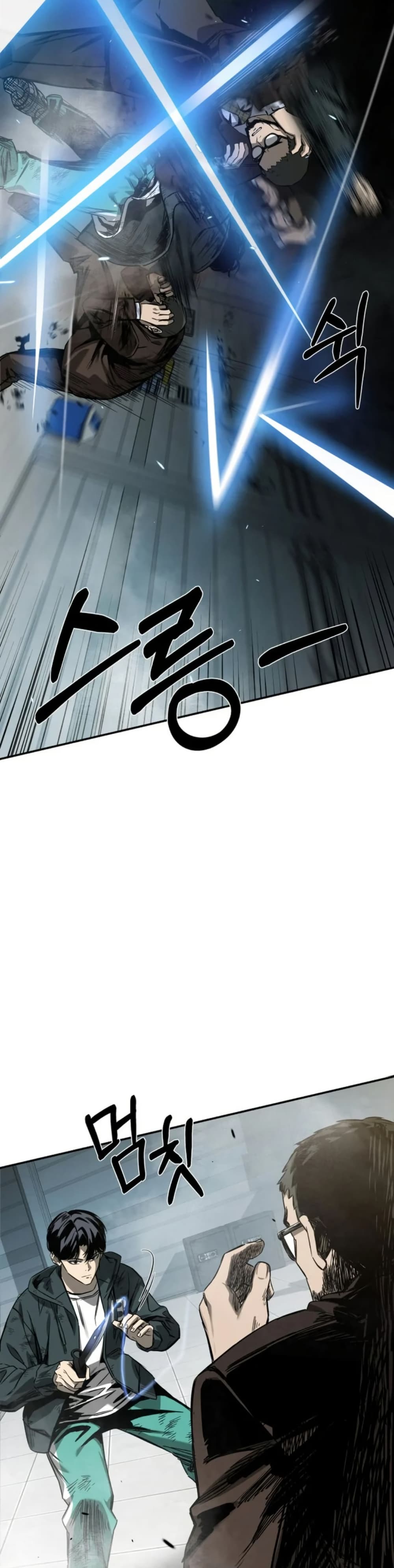 Bad Business page 10