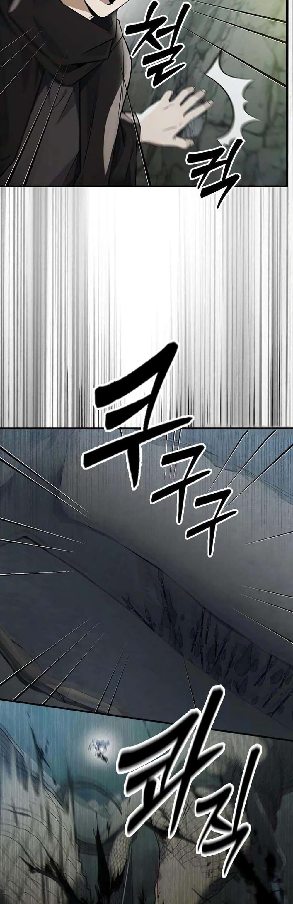 Bad Ending Maker page 3