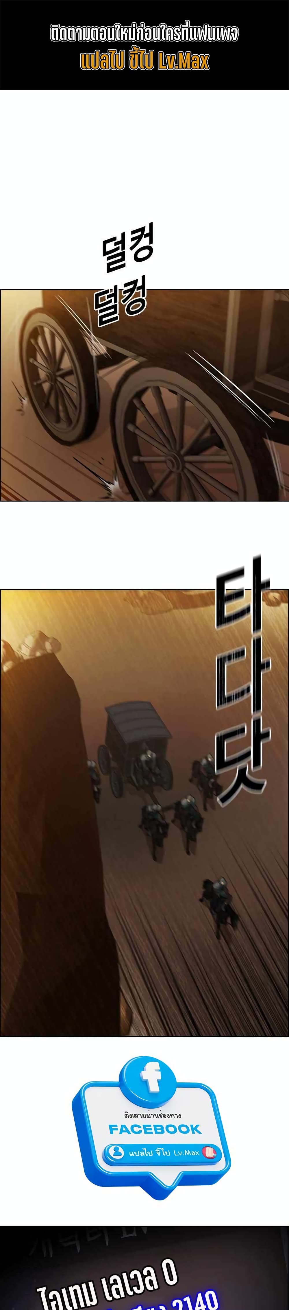 Bad Ending Maker page 1